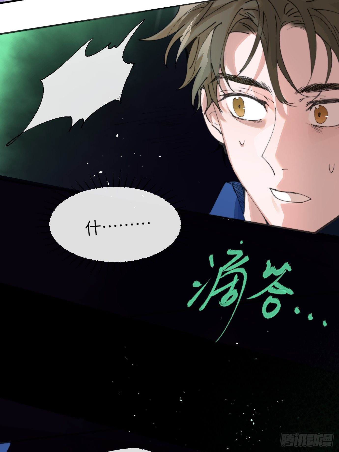 第7话 不尽之水 不现之河24