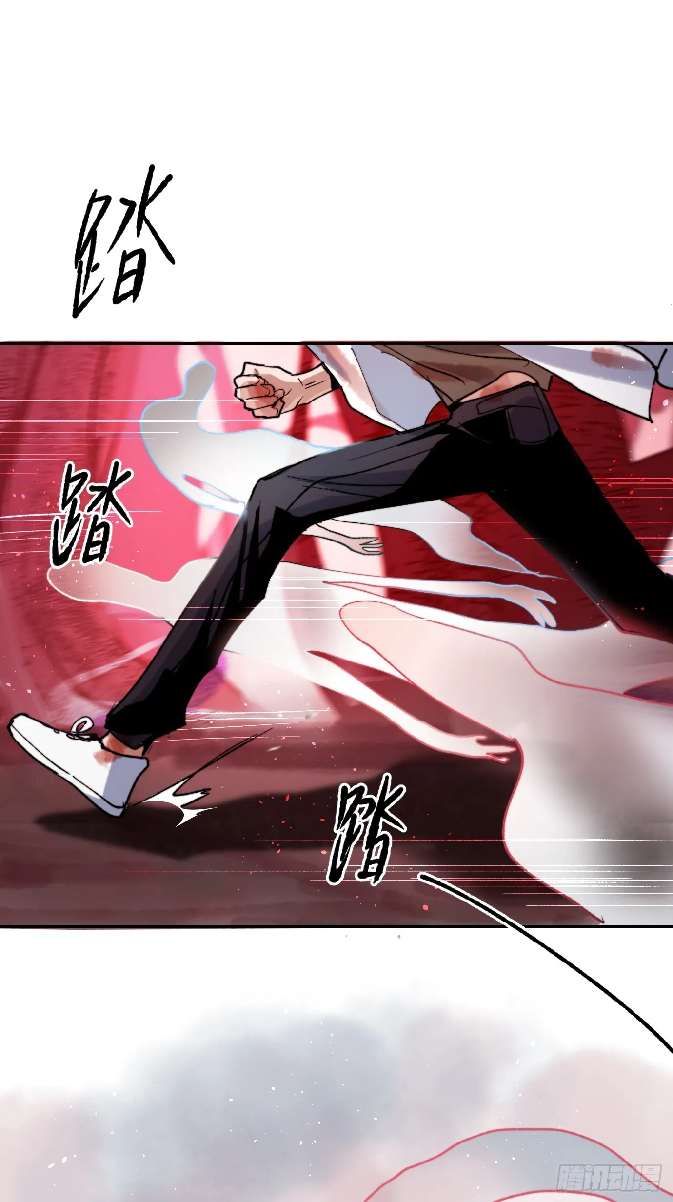 第35话下 共一程7