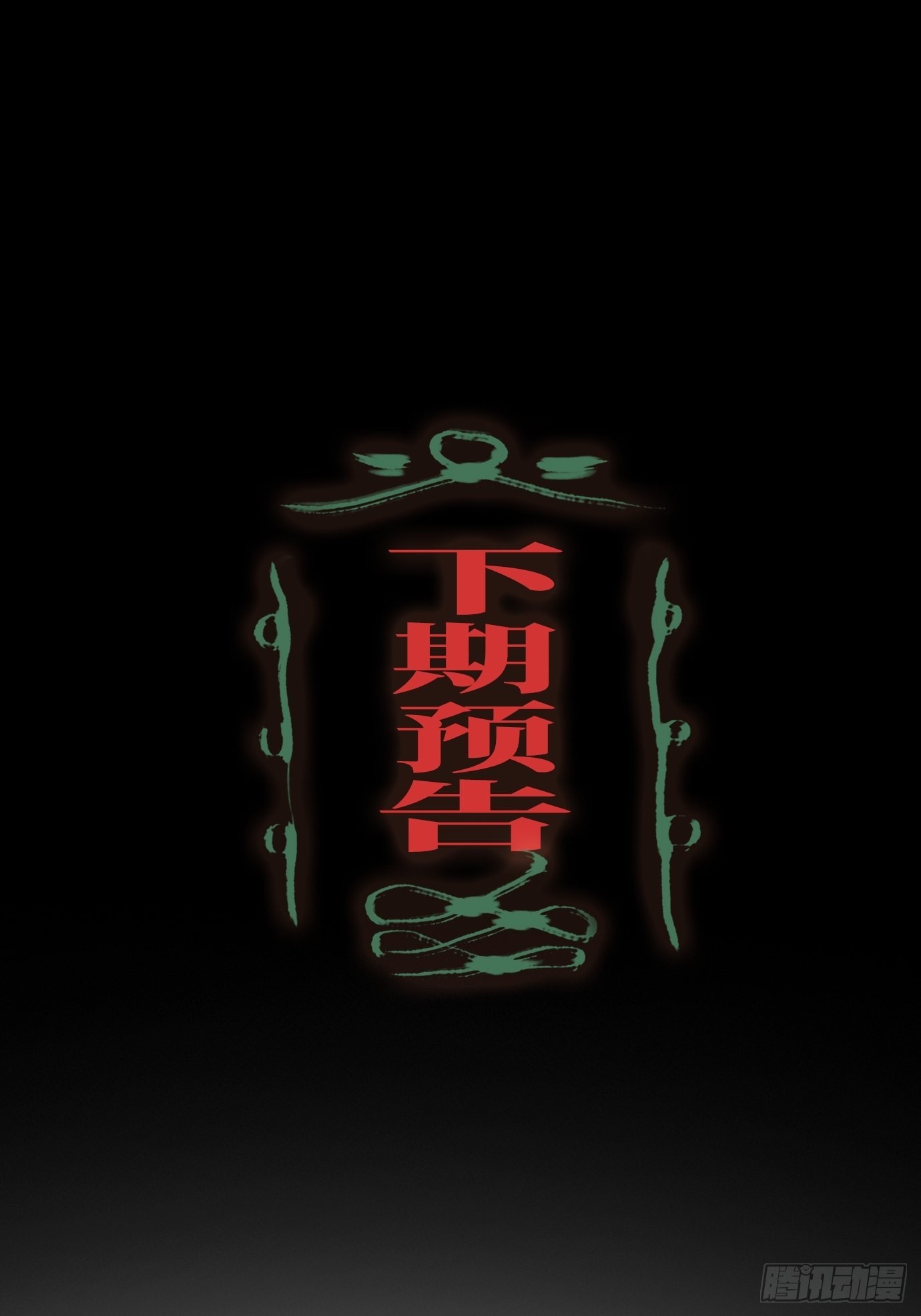 第8话 不尽的思念46