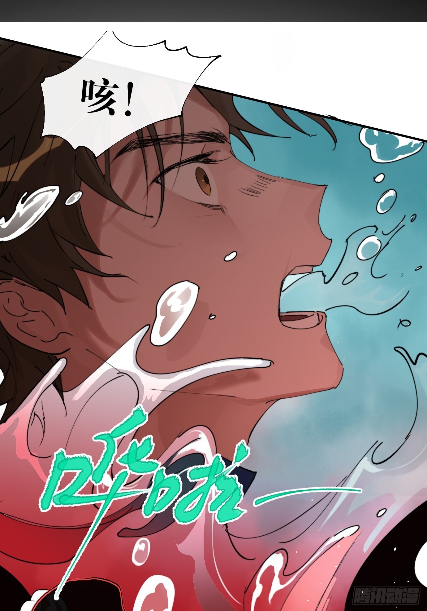 第7话 不尽之水 不现之河48