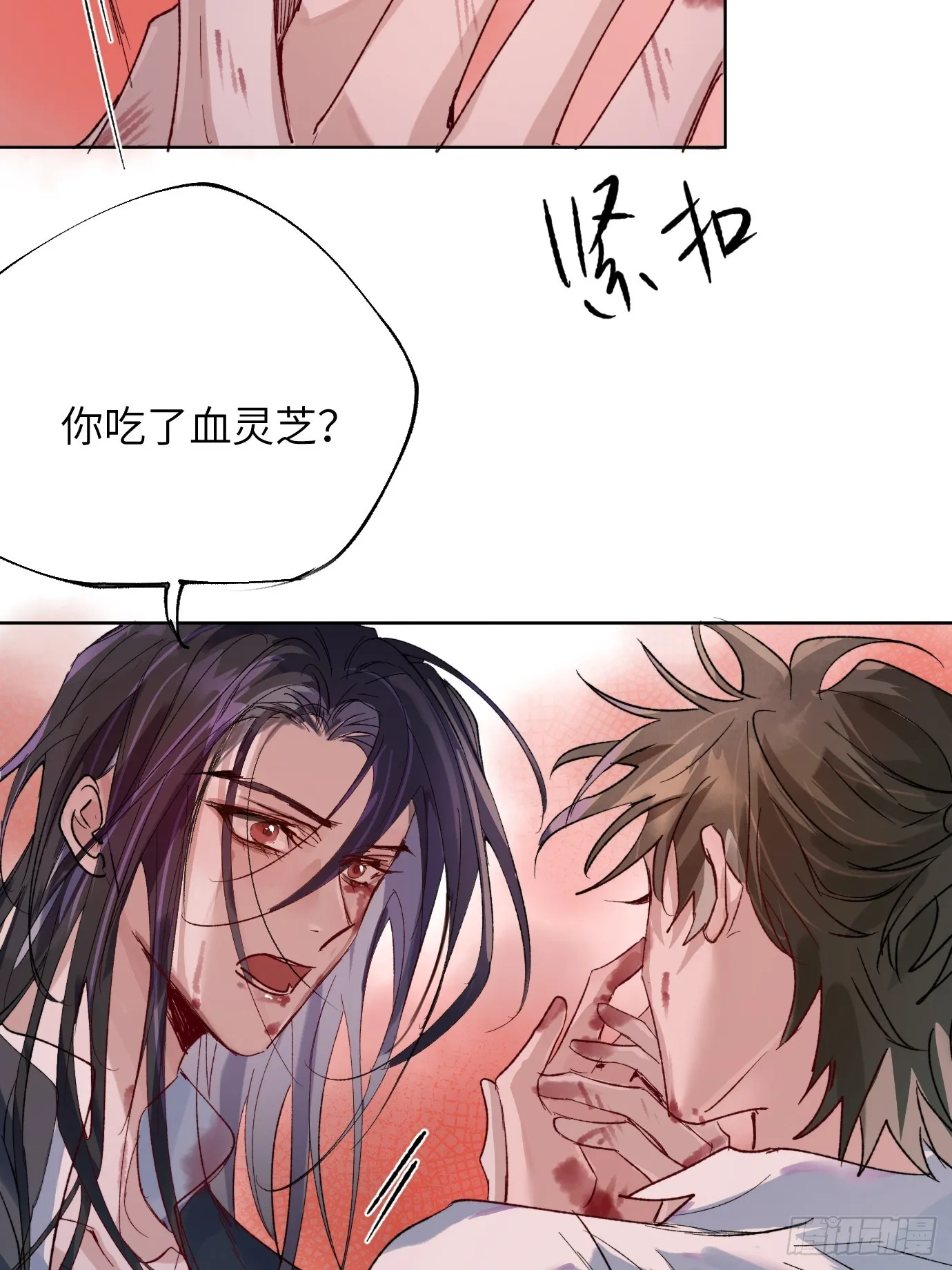 第34话 庄周梦蝶33