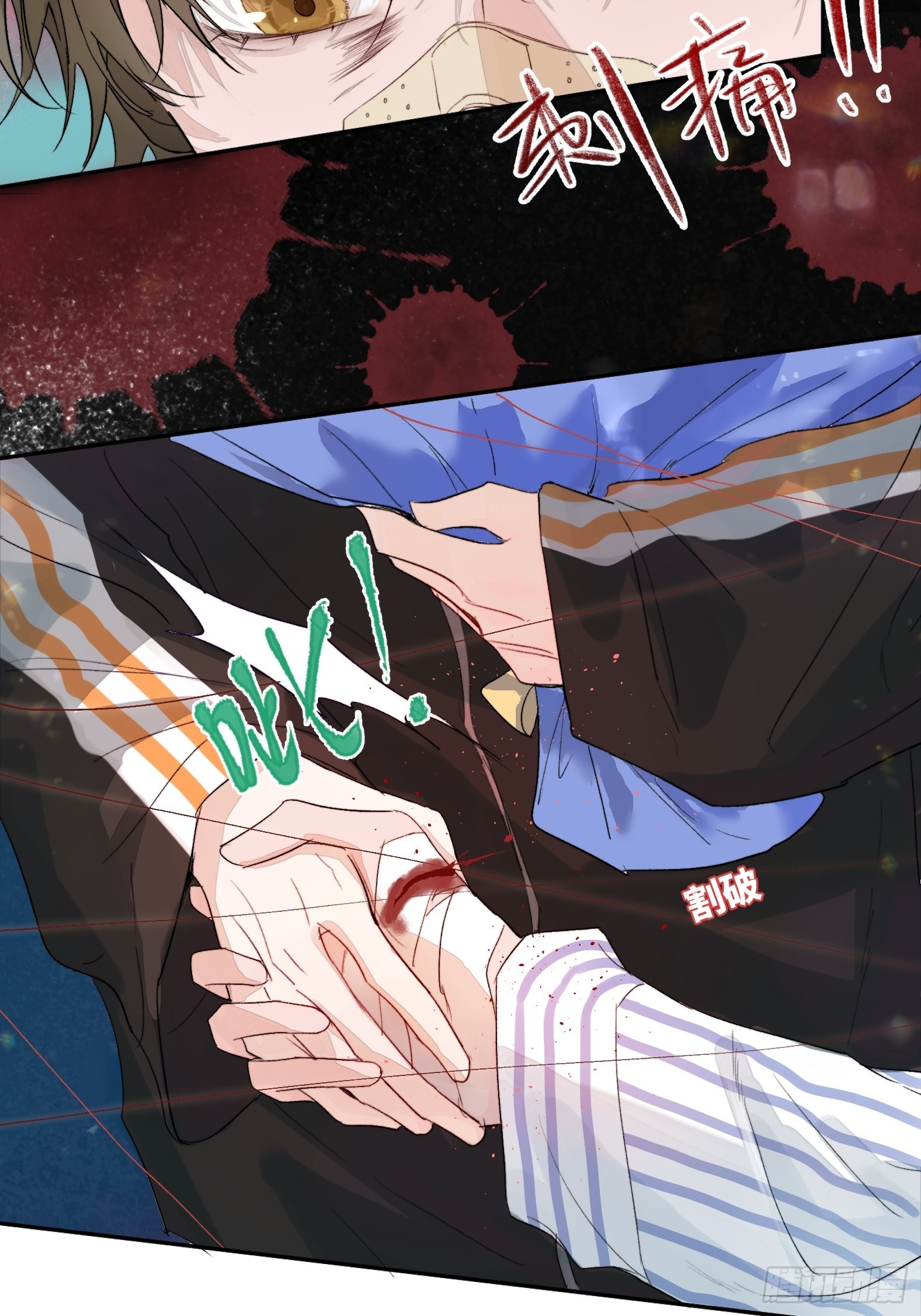第14话 新人故人50