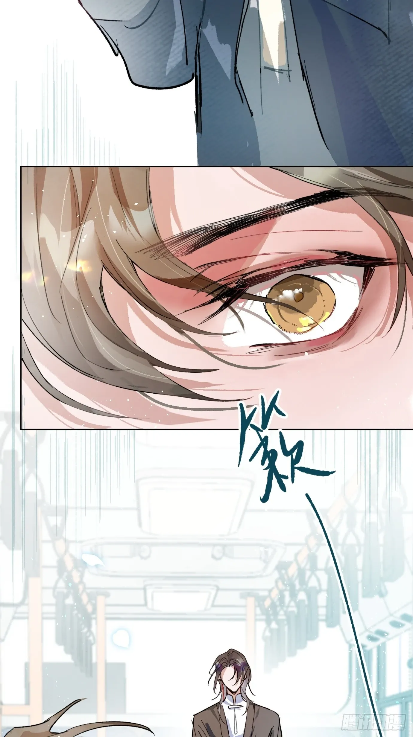 第36话 聚阴池篇·周爻消失32