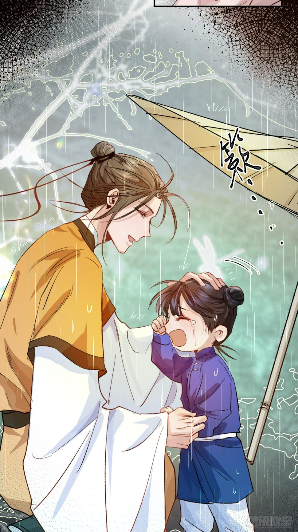第29话 心劫23