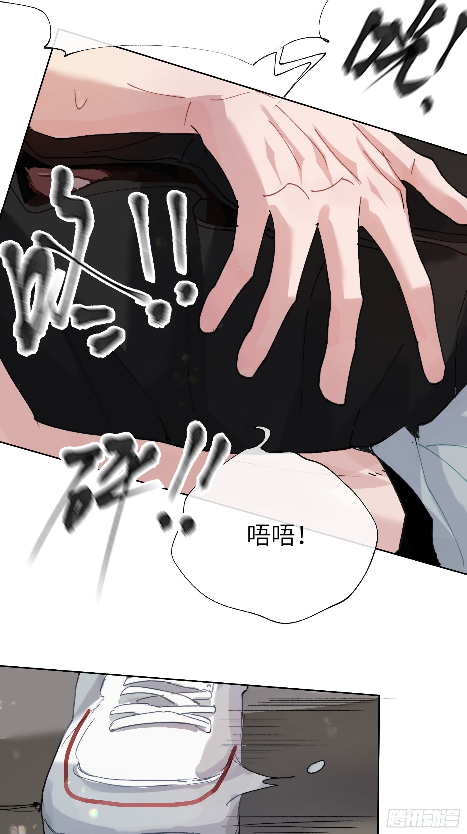 第17话 转山36