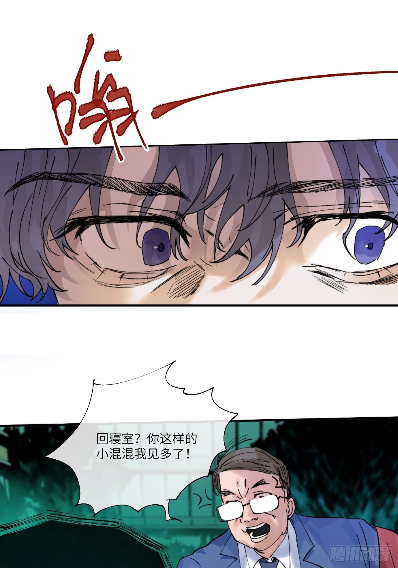 第8话 不尽的思念5