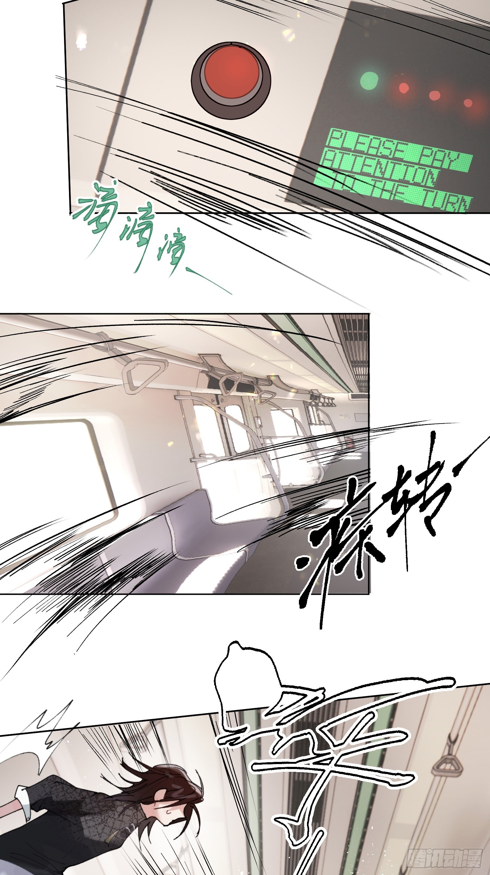 第17话 转山34