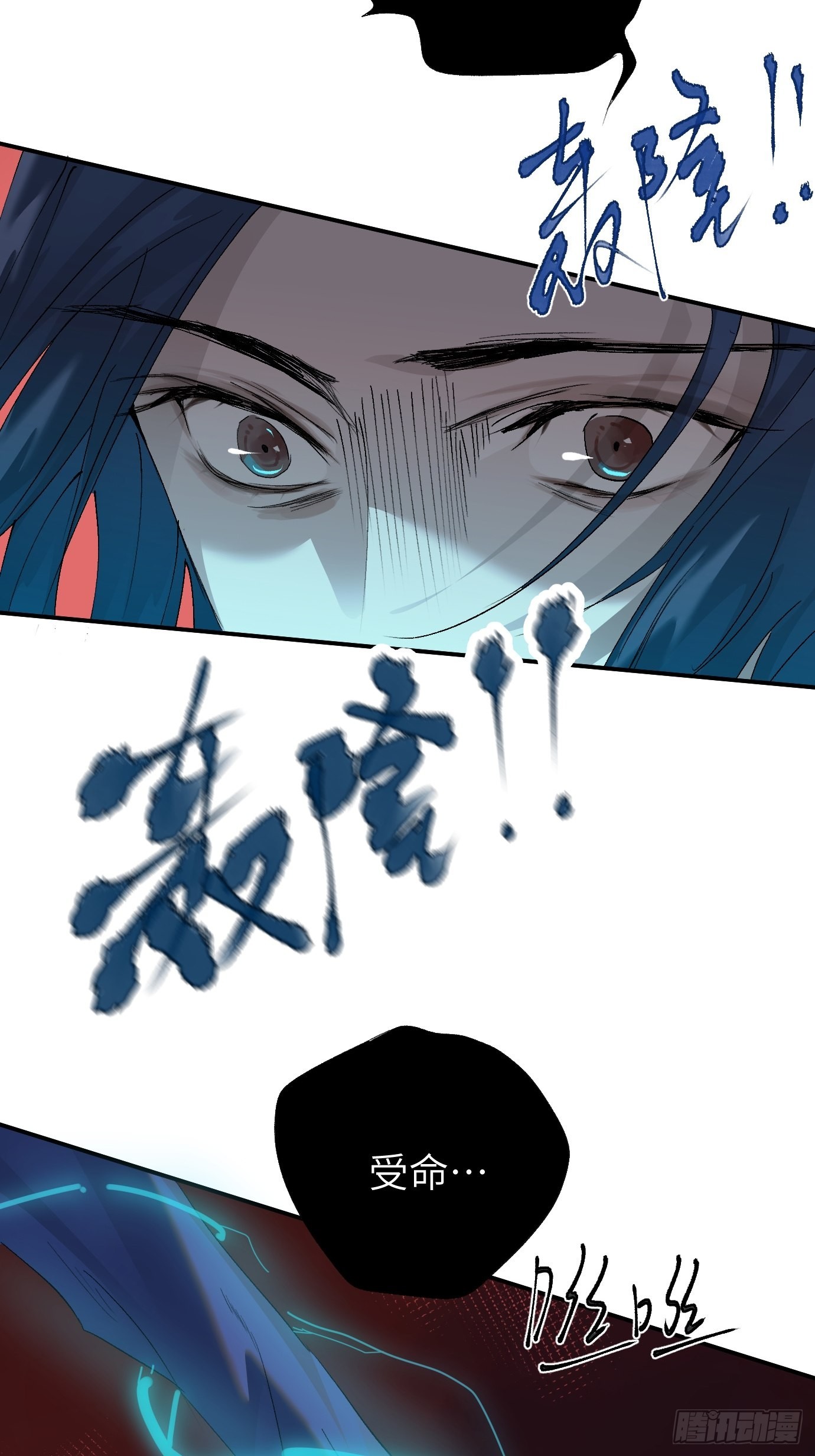 第13话 破阵10