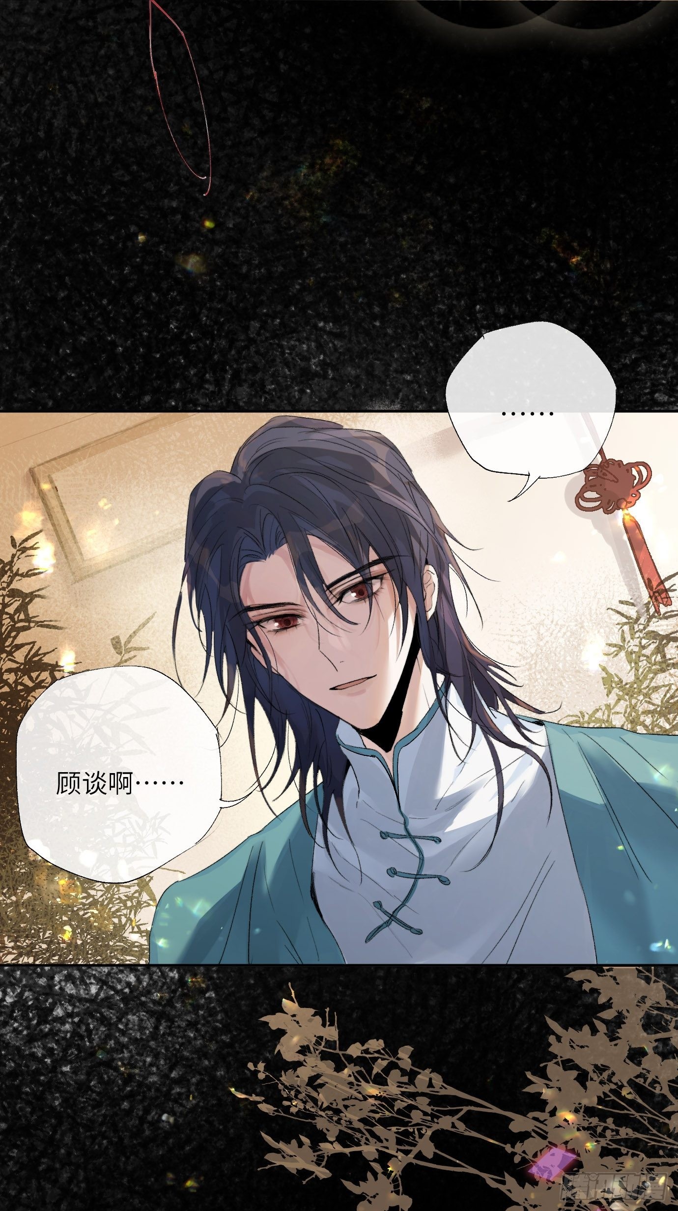 第14话 新人故人7