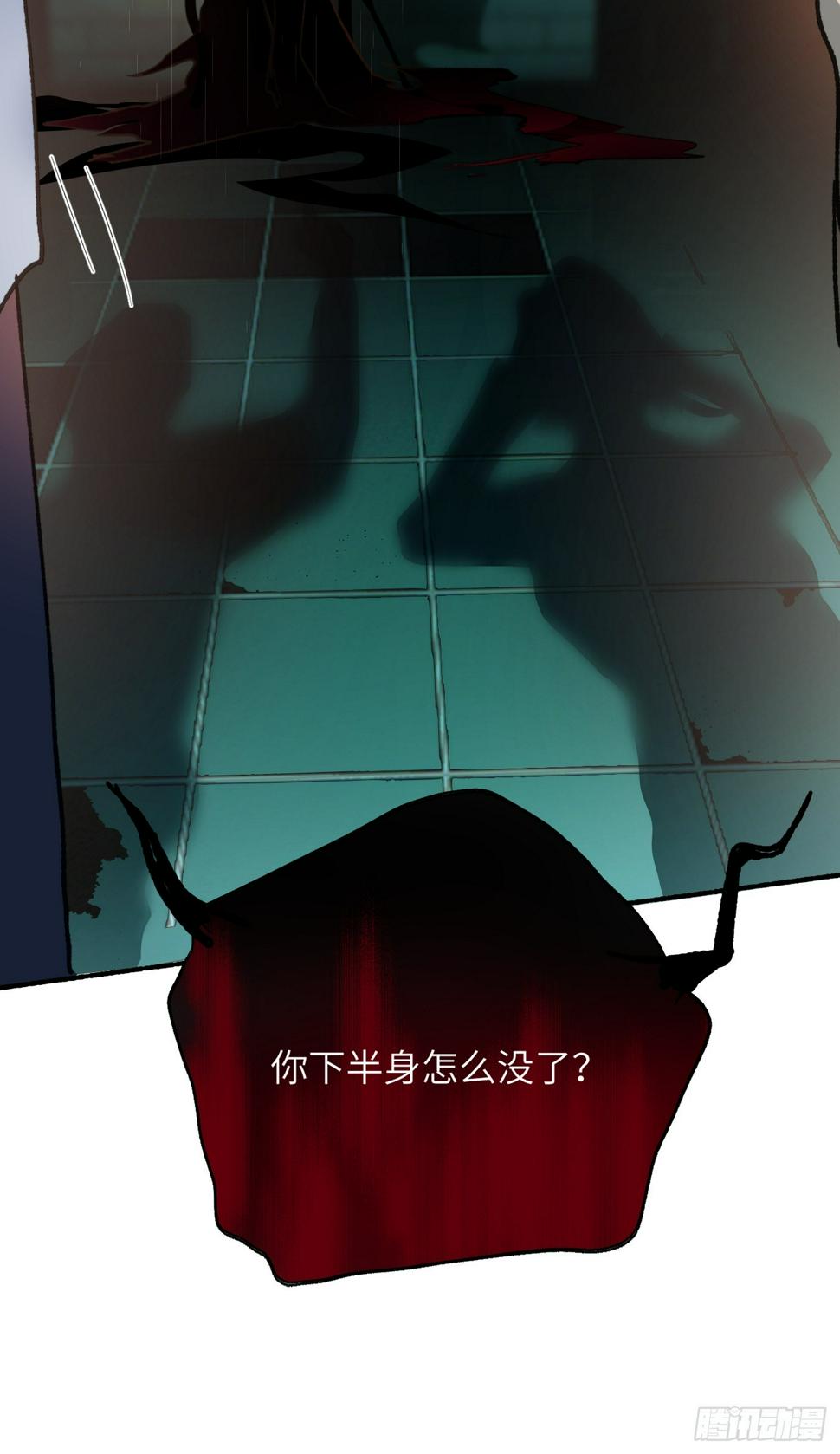 第30话 湮没的剖白13