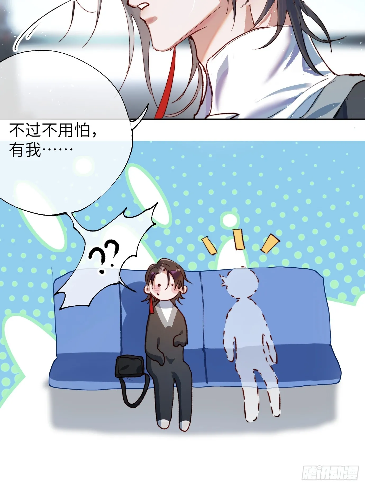 第37话上 聚阴池篇·鬼公交21