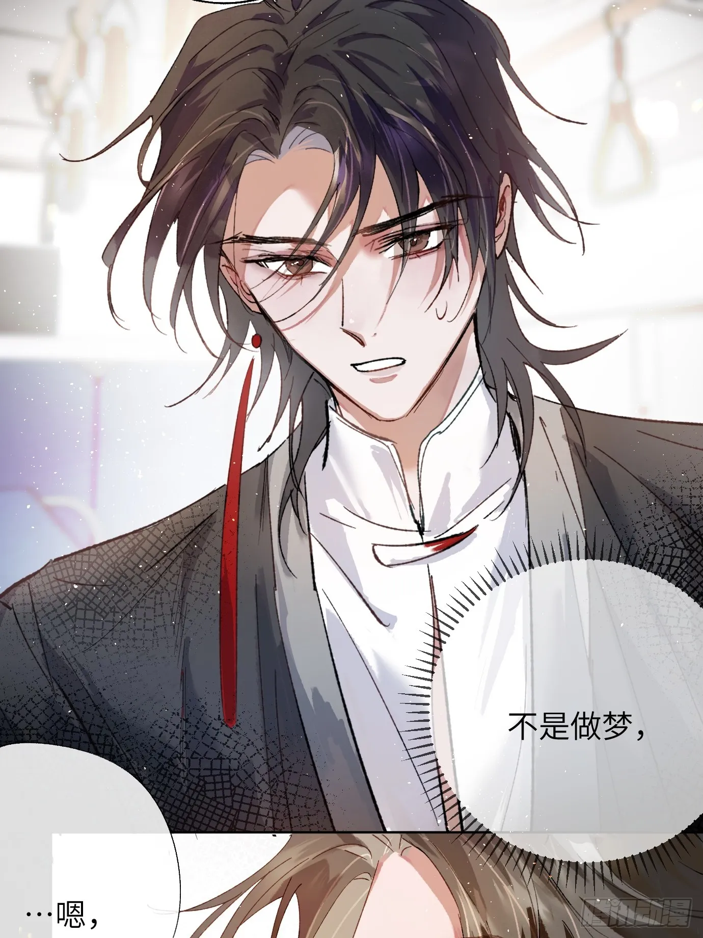 第37话下 聚阴池篇·槐庄9