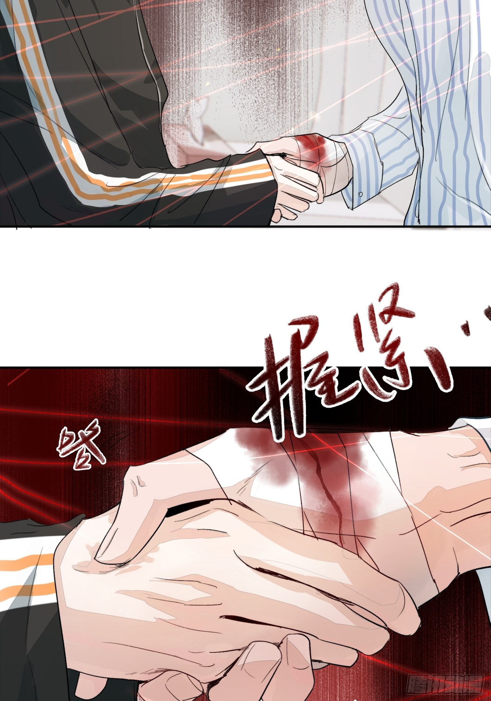 第14话 新人故人52