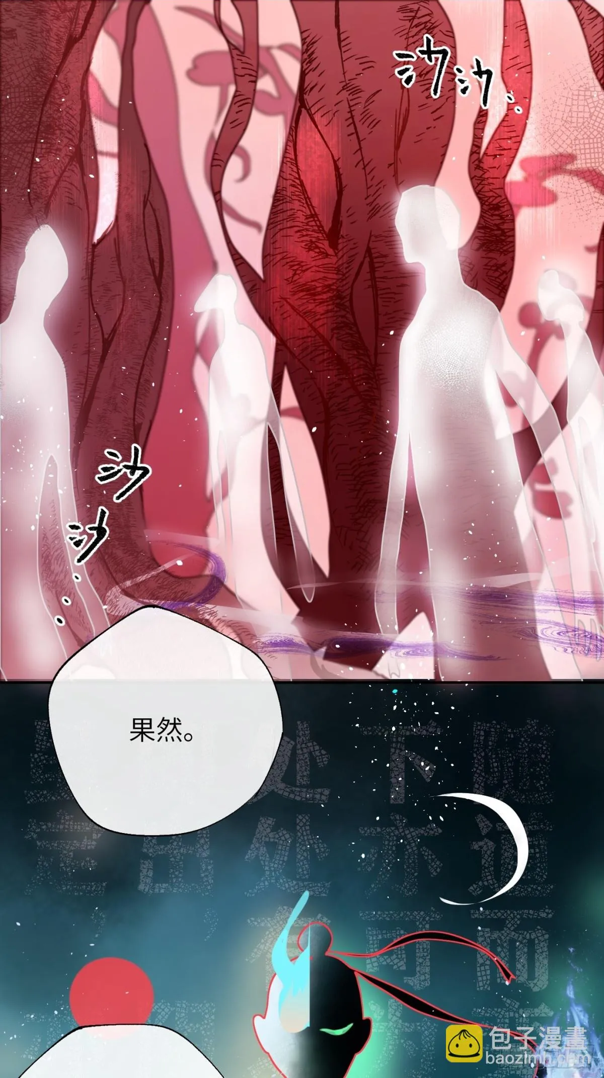 第35话上 似是故人来1