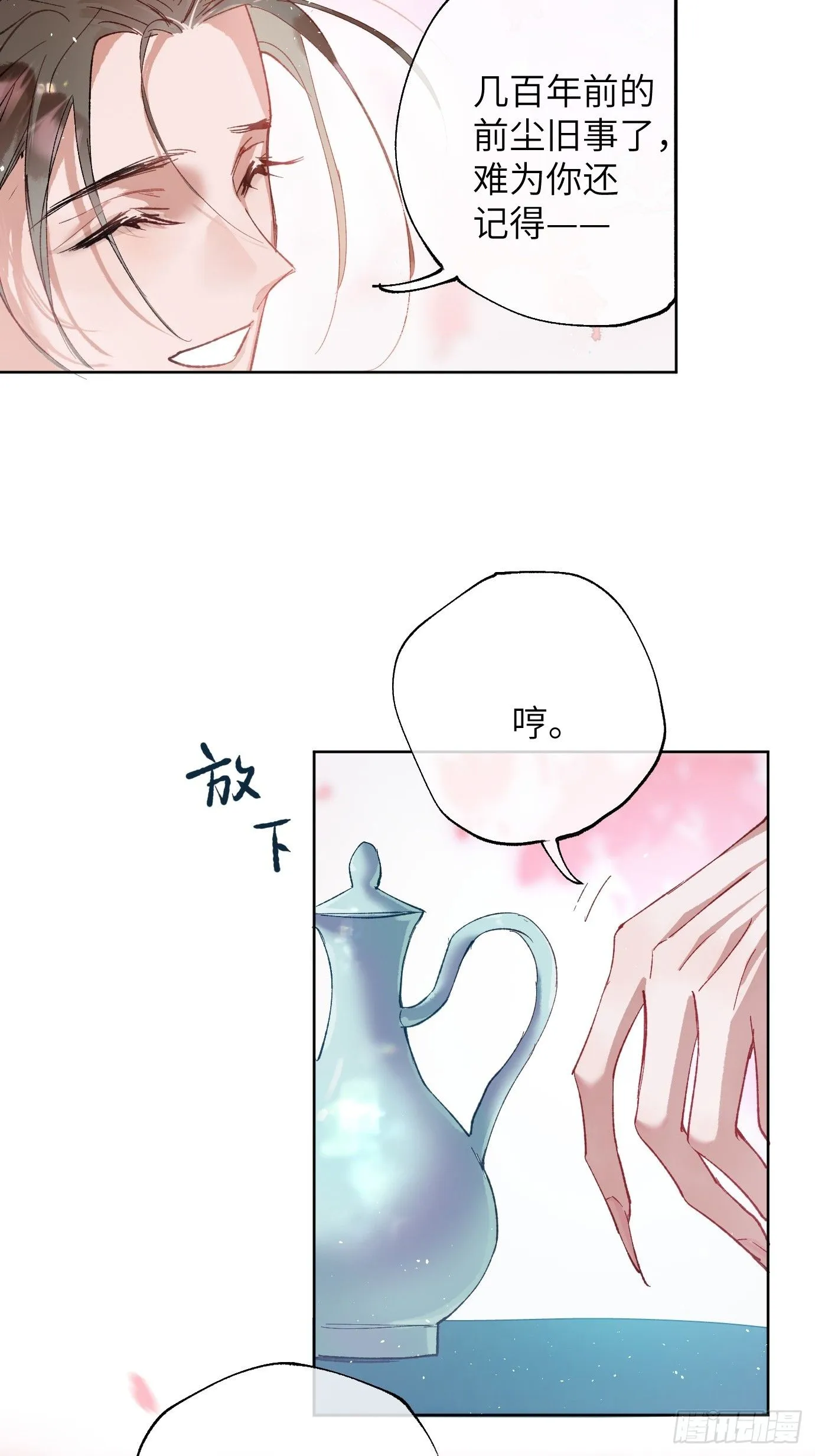 第39话中 桃花故人2