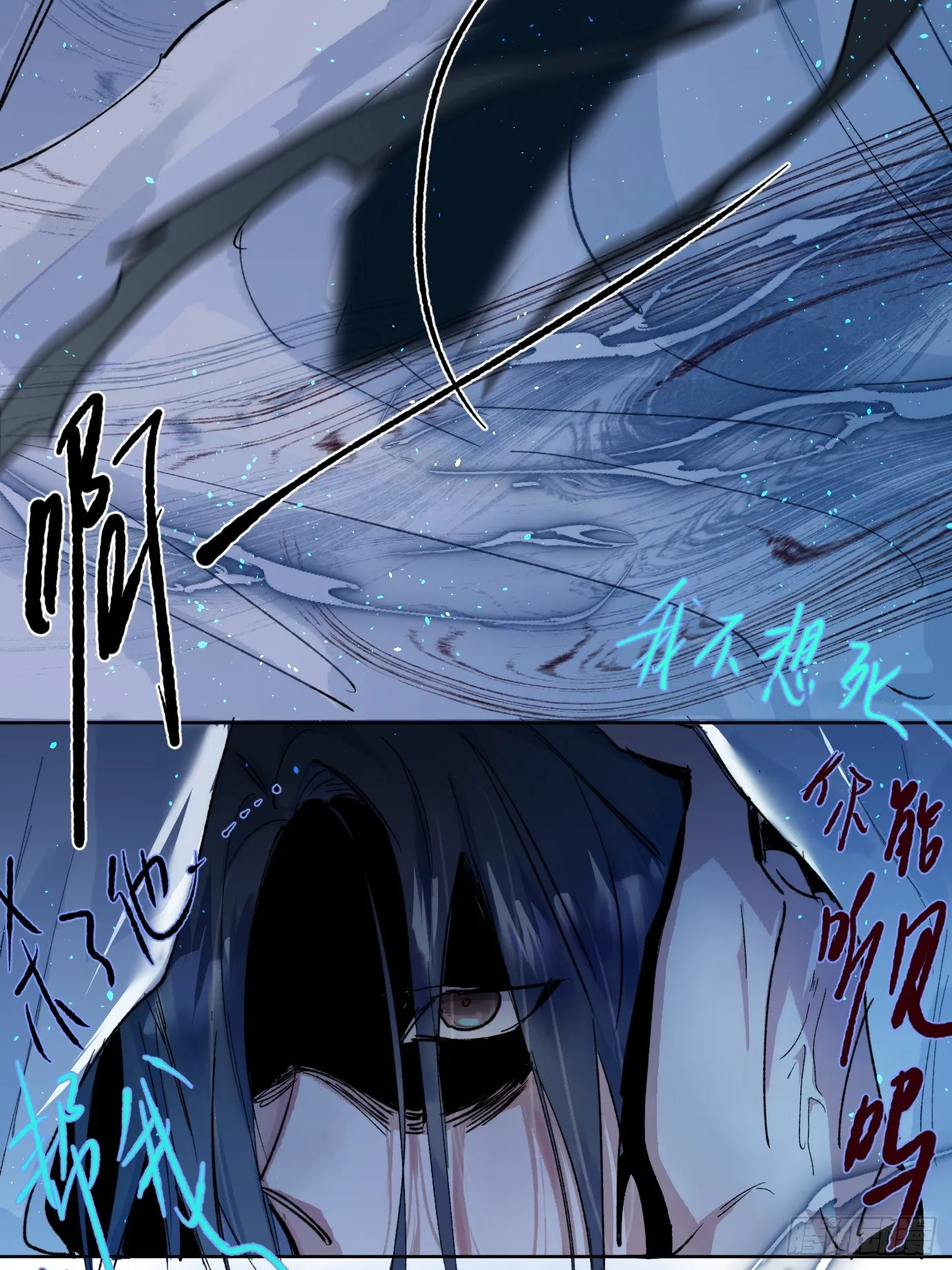 第37话中 聚阴池篇·比肩9