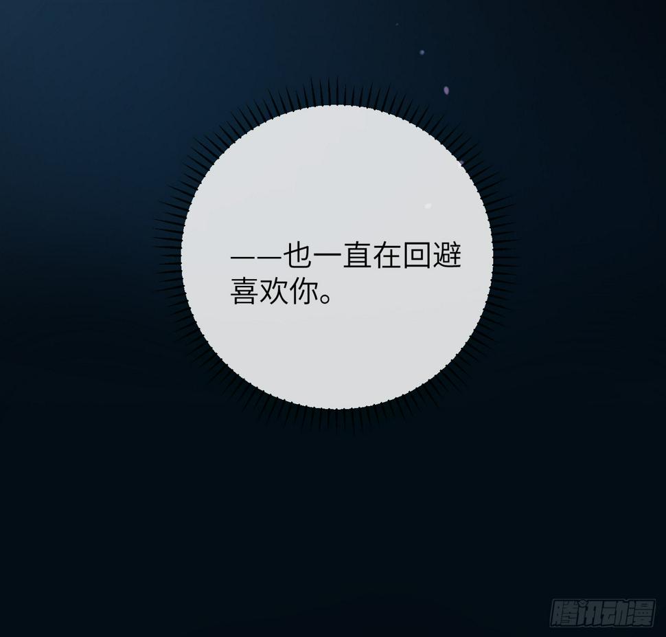 第31话 痴妄之相47