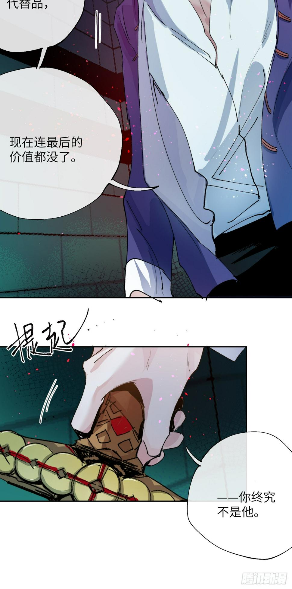 第30话 湮没的剖白23