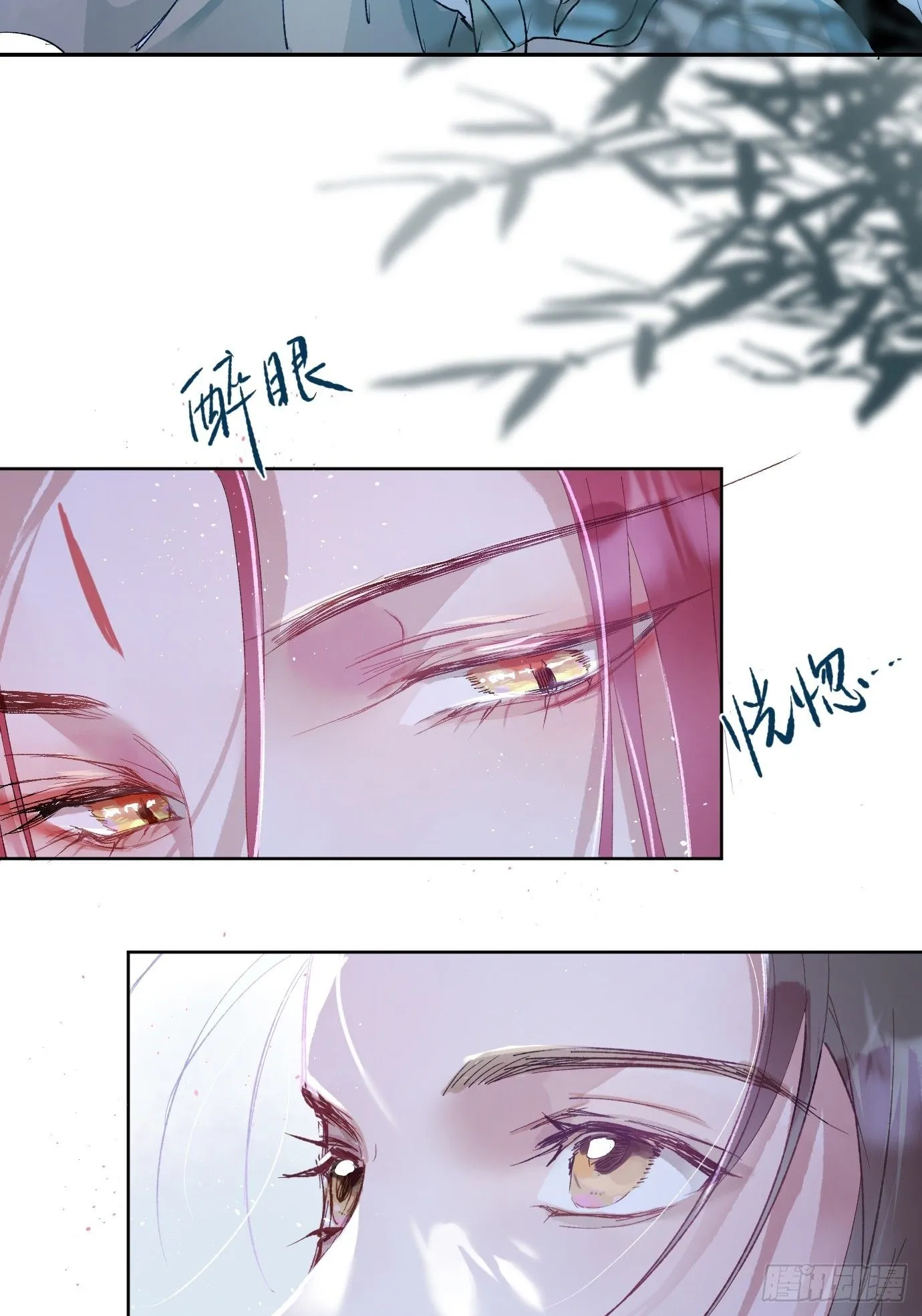 第39话下 华都19