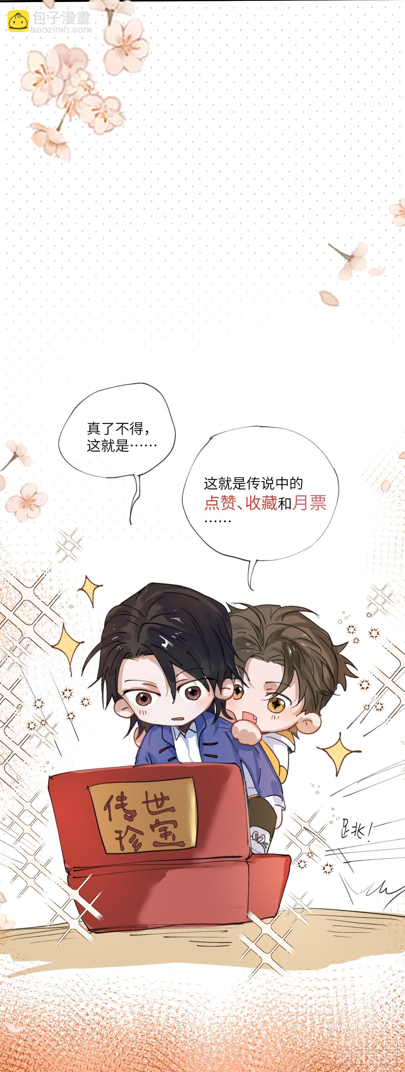 第4话 一个人在家25
