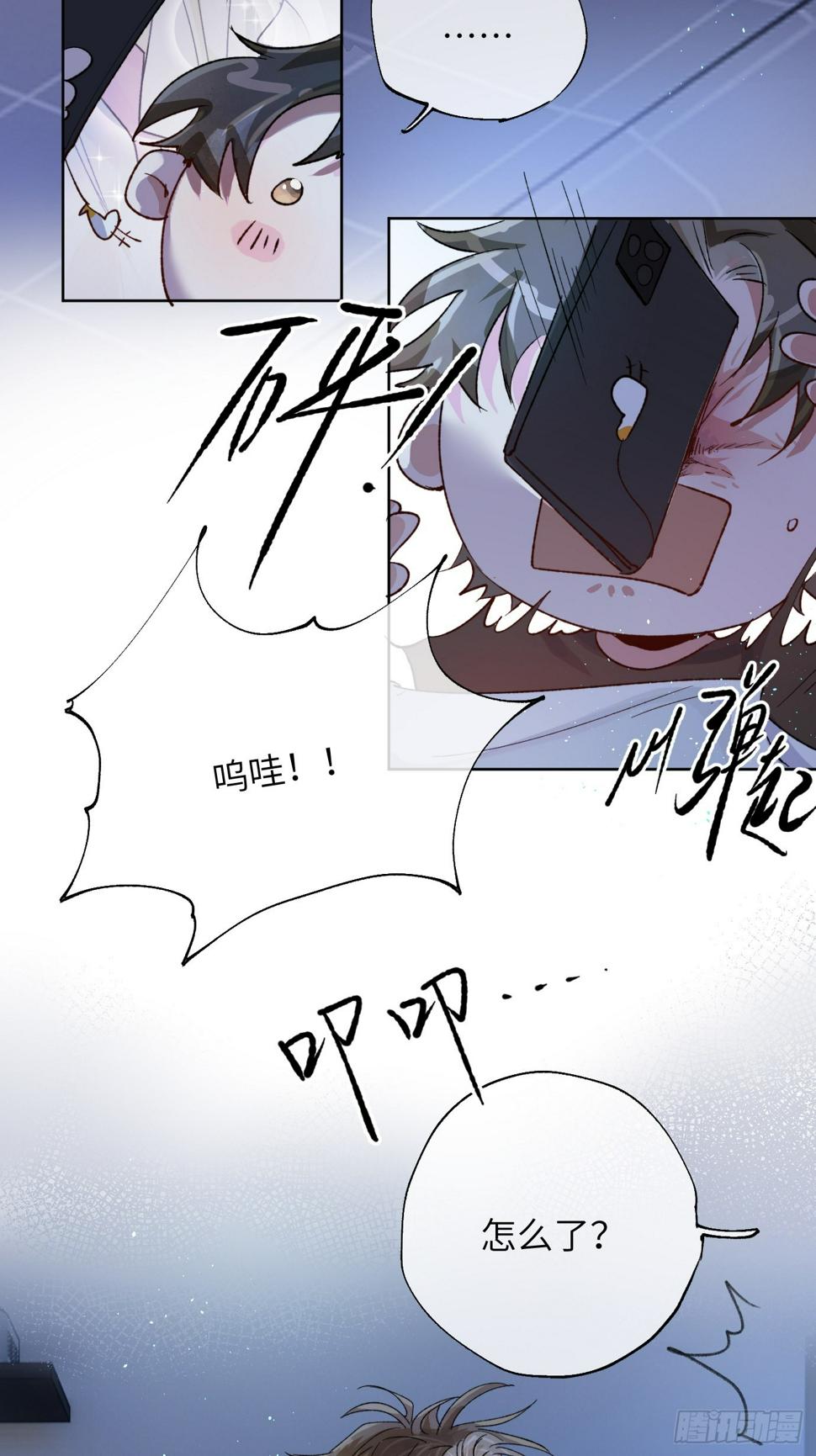 第32话 心血以偿7