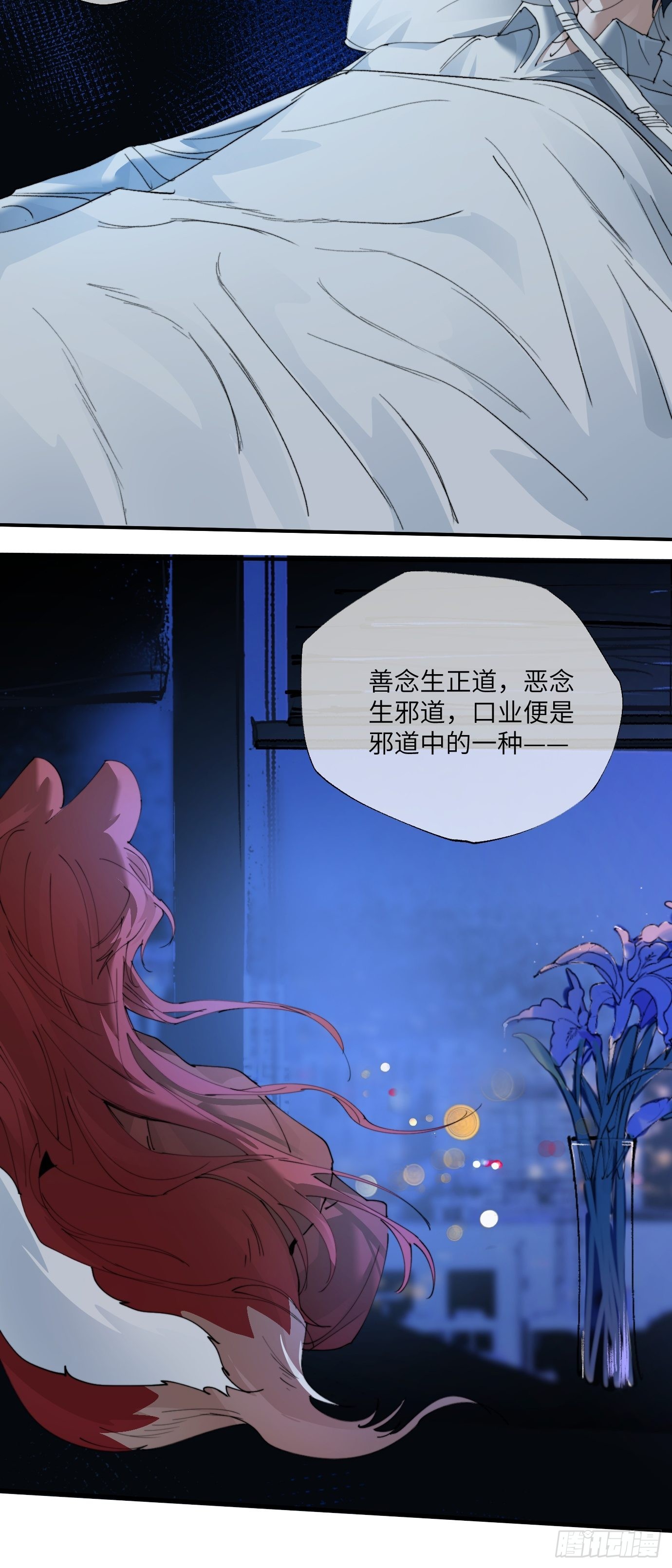 第12话 聚阴傀3