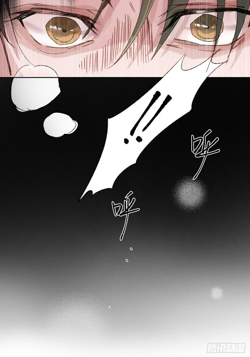 第30话 湮没的剖白3