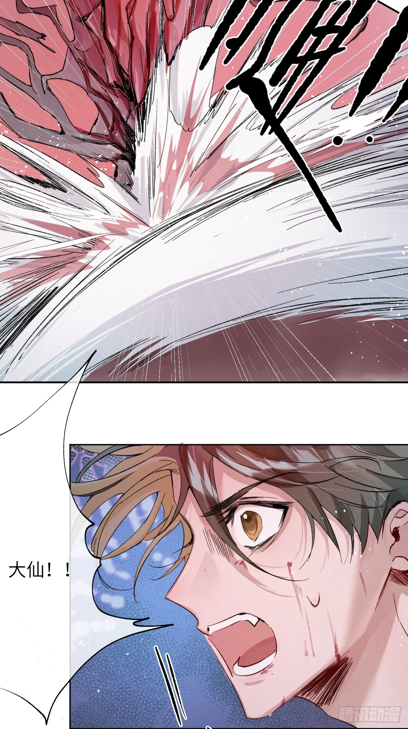 第34话 庄周梦蝶6