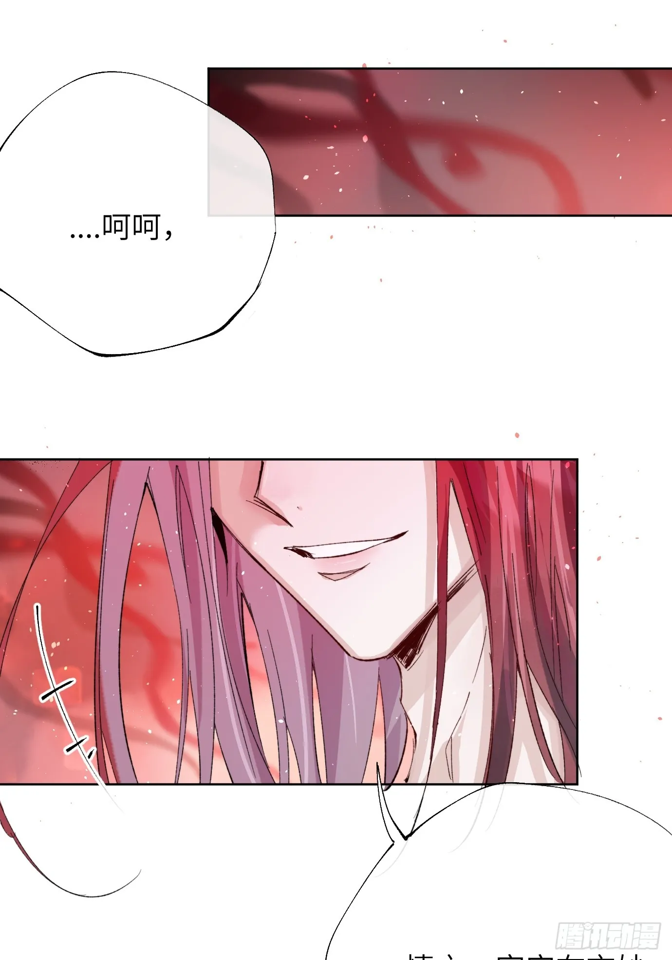 第33话 情不知所起12