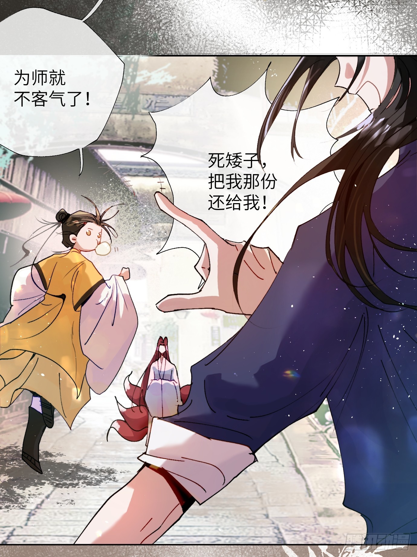 第19话 梦中人4