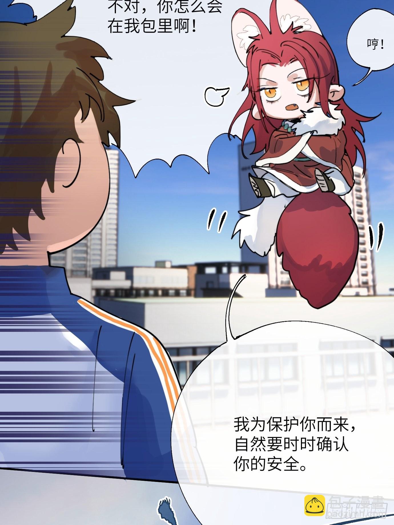 第6话 诅咒？玩笑？38