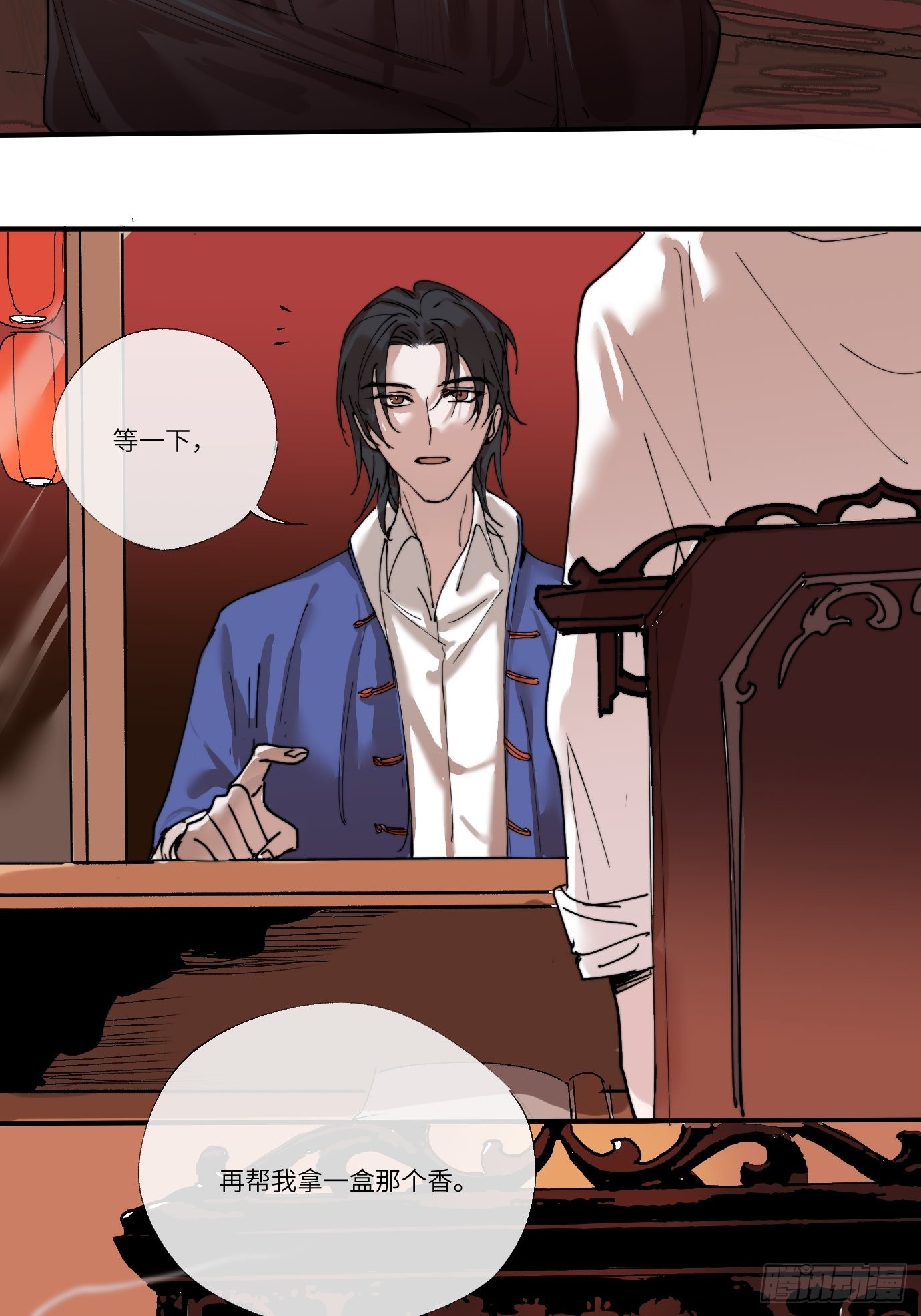 第6话 诅咒？玩笑？8