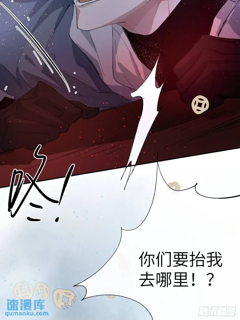 第43话 再相逢14