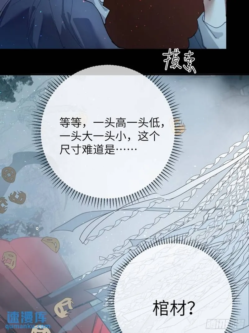 第43话 再相逢8