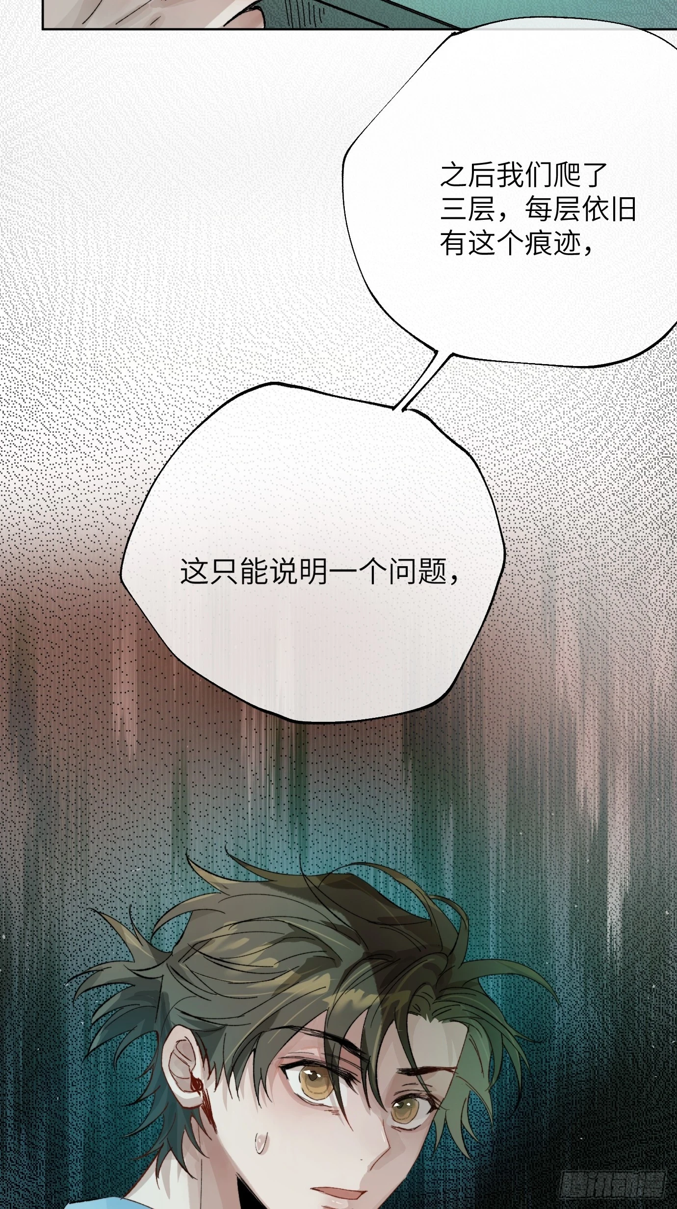 第27话 死人楼42