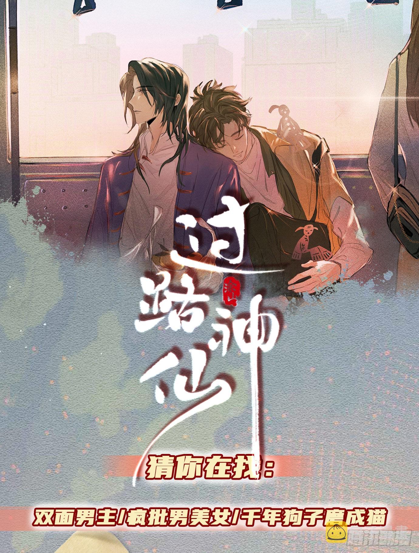 预告的预告0