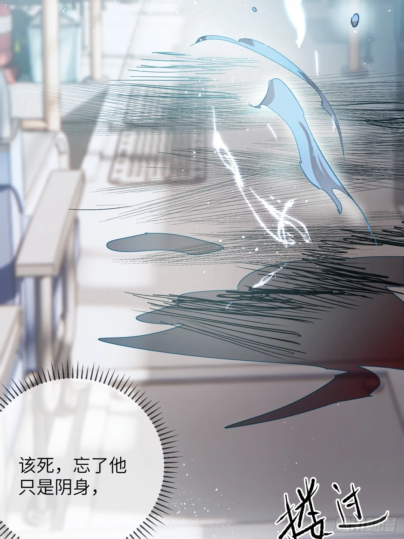 第37话下 聚阴池篇·槐庄4