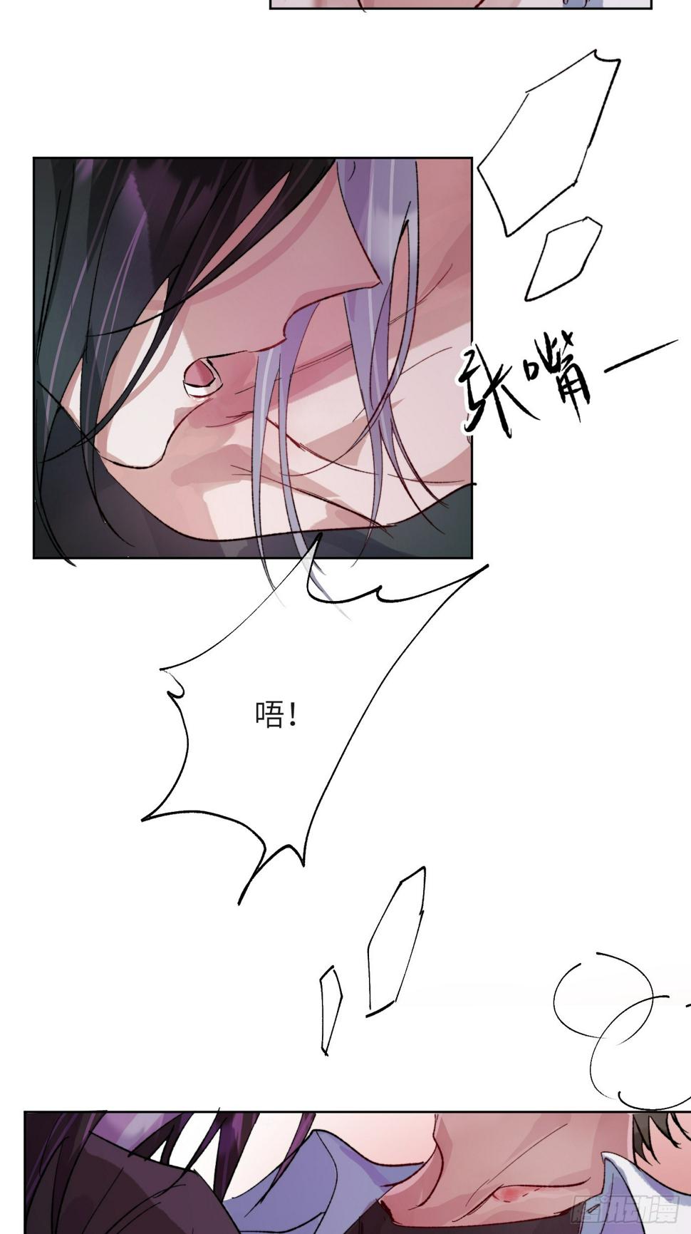 第31话 痴妄之相31