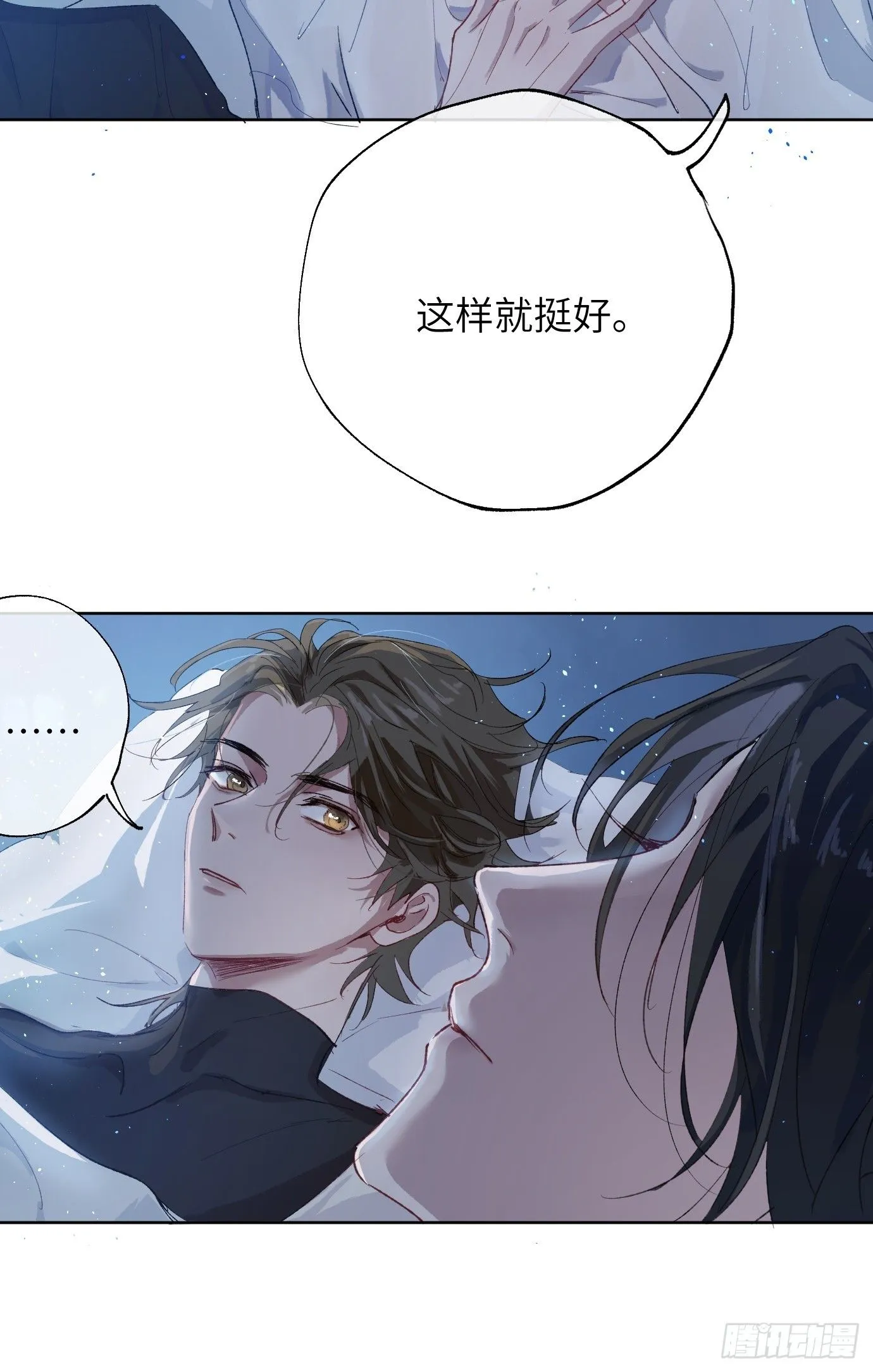 第38话下 同床共枕25