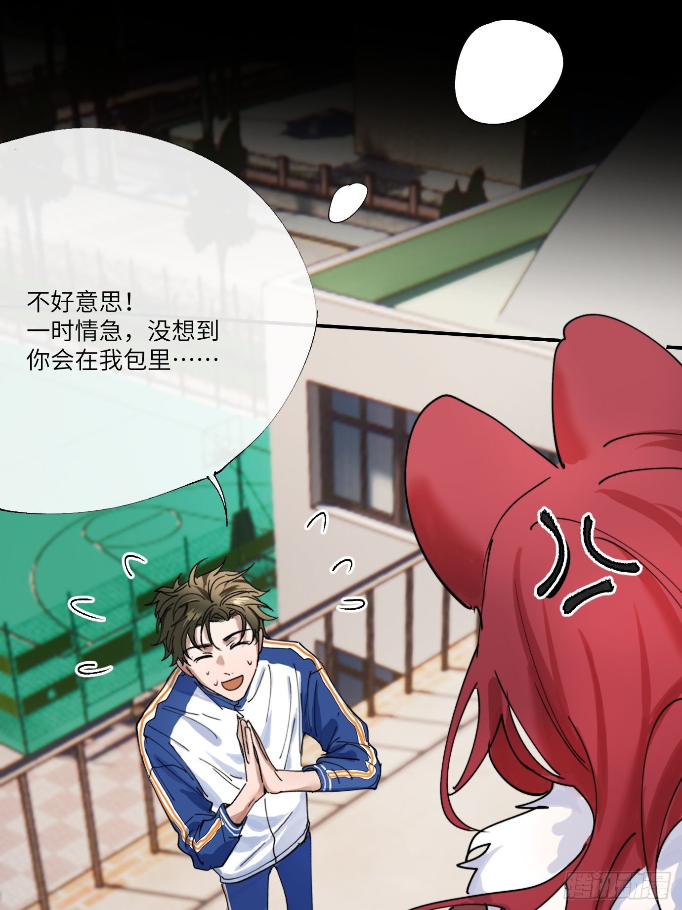 第6话 诅咒？玩笑？36