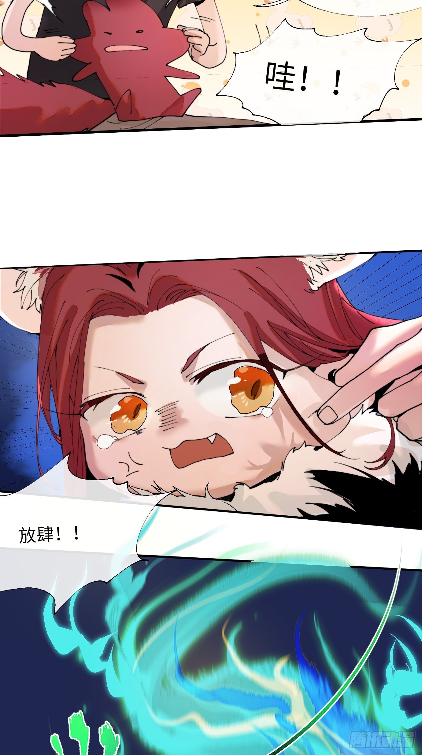 第5话 狐仙登门11