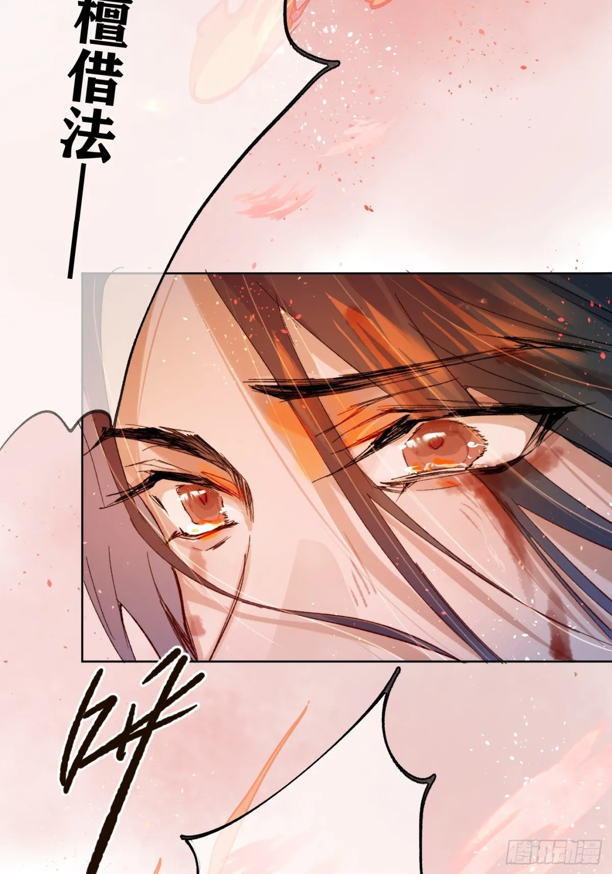第35话上 似是故人来34