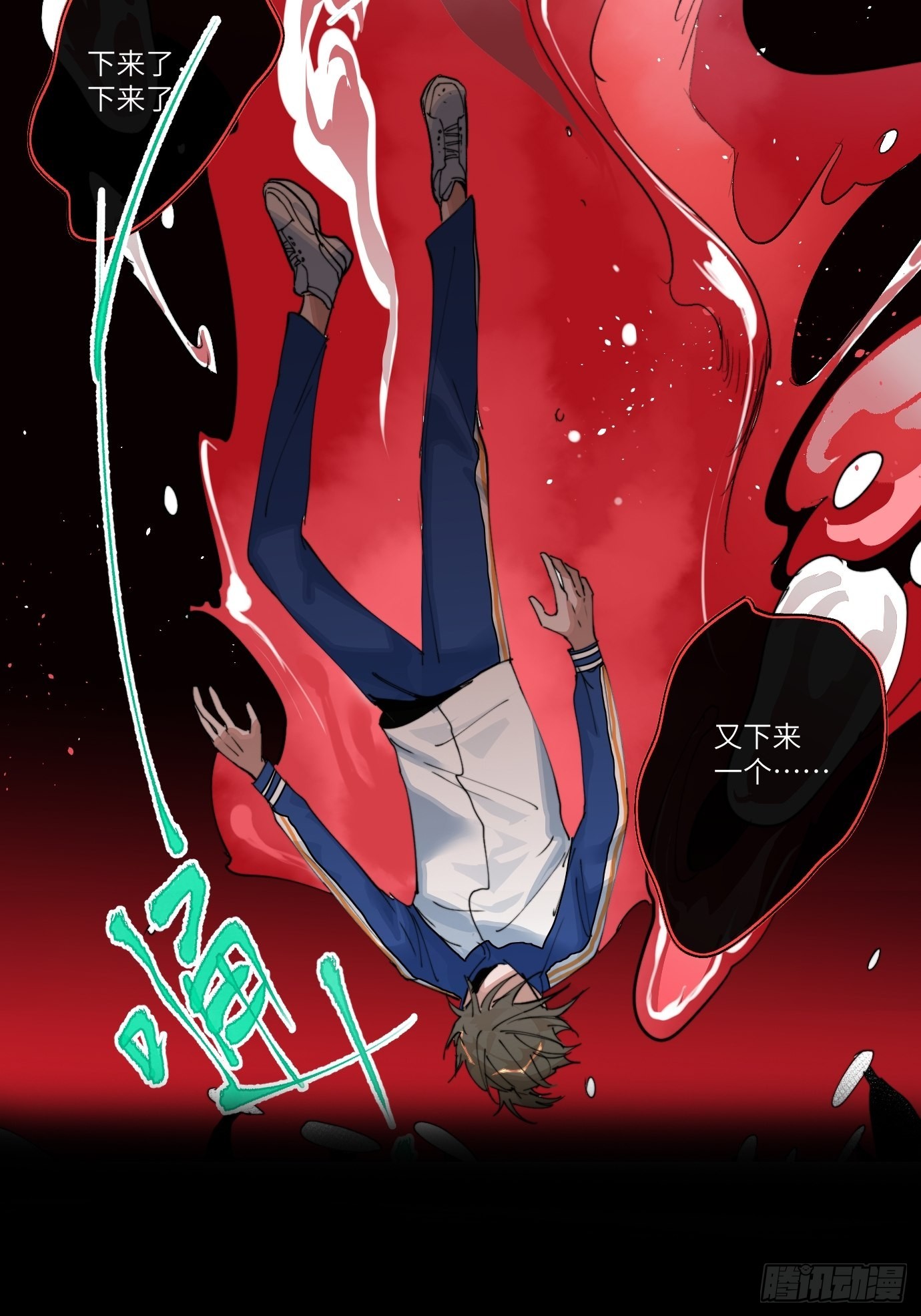 第7话 不尽之水 不现之河49
