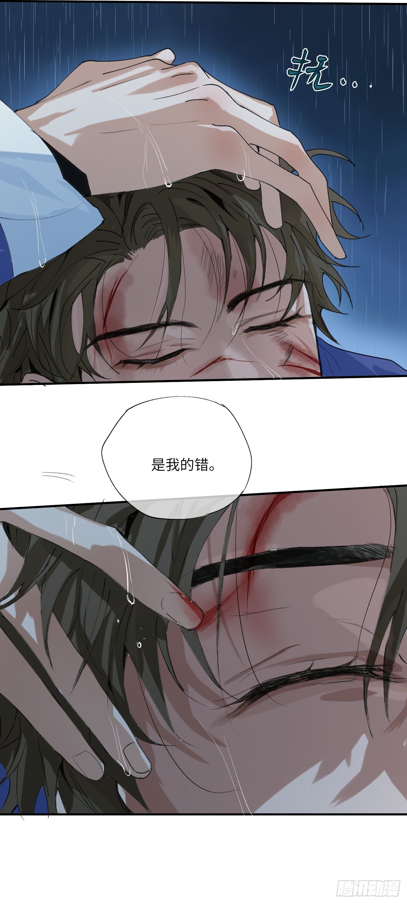 第13话 破阵30