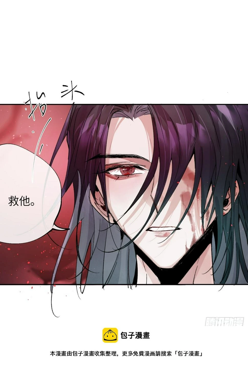 第32话 心血以偿35