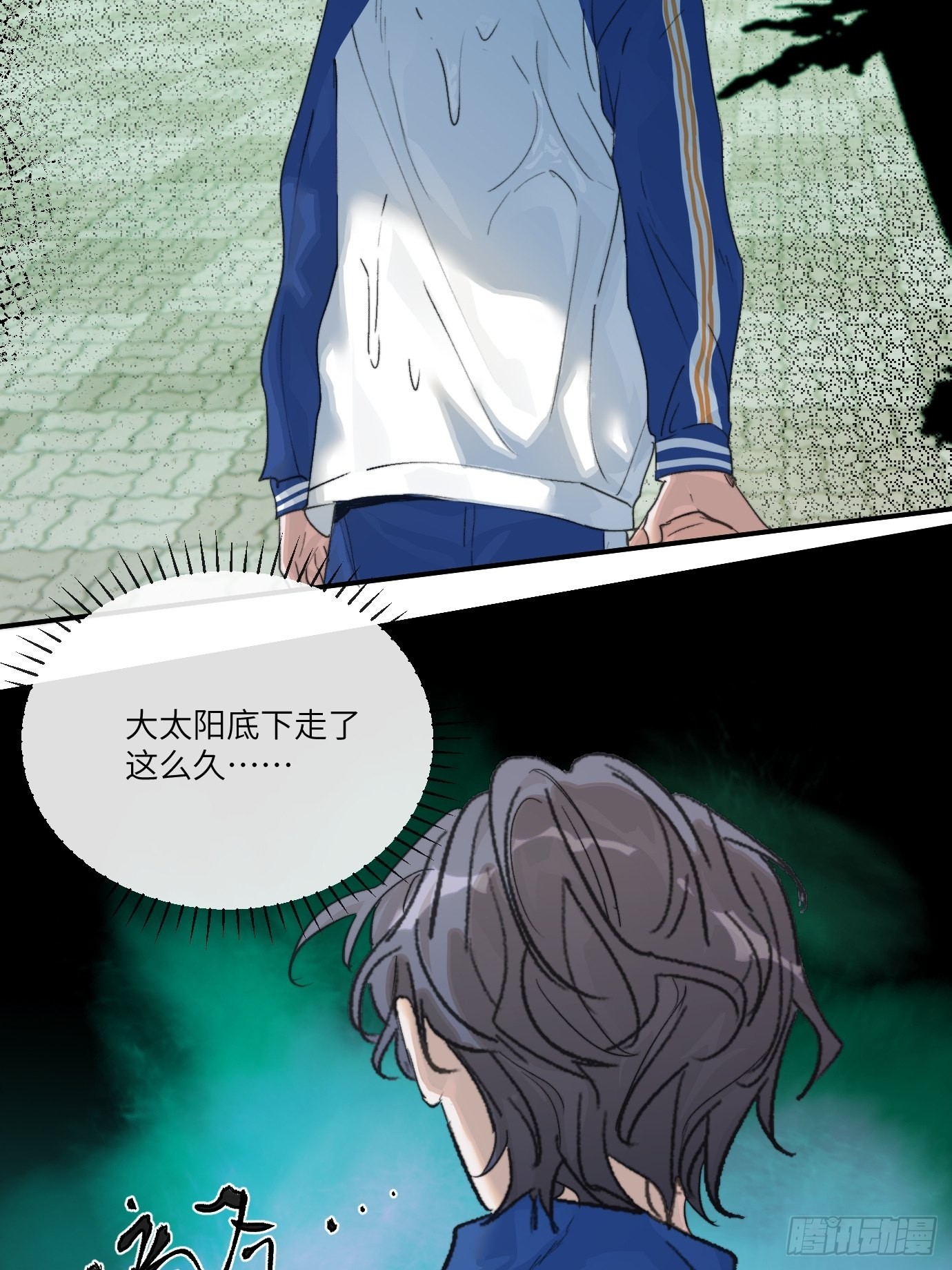 第7话 不尽之水 不现之河45