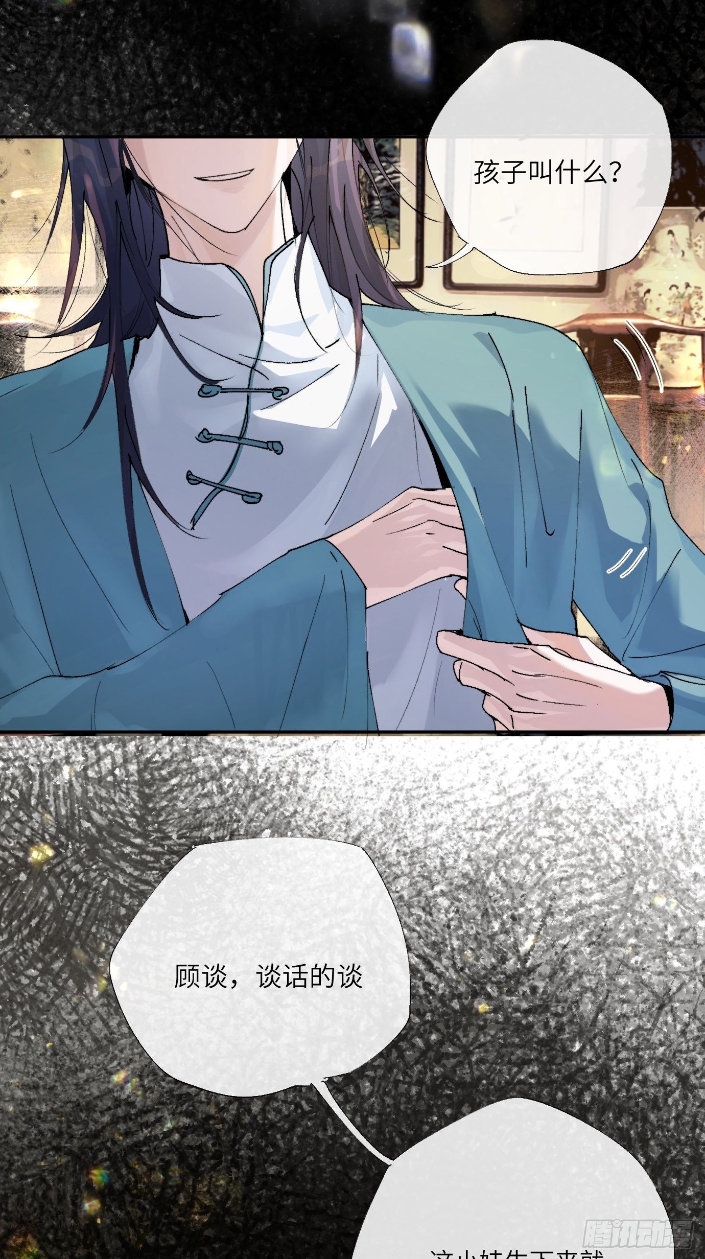 第14话 新人故人5