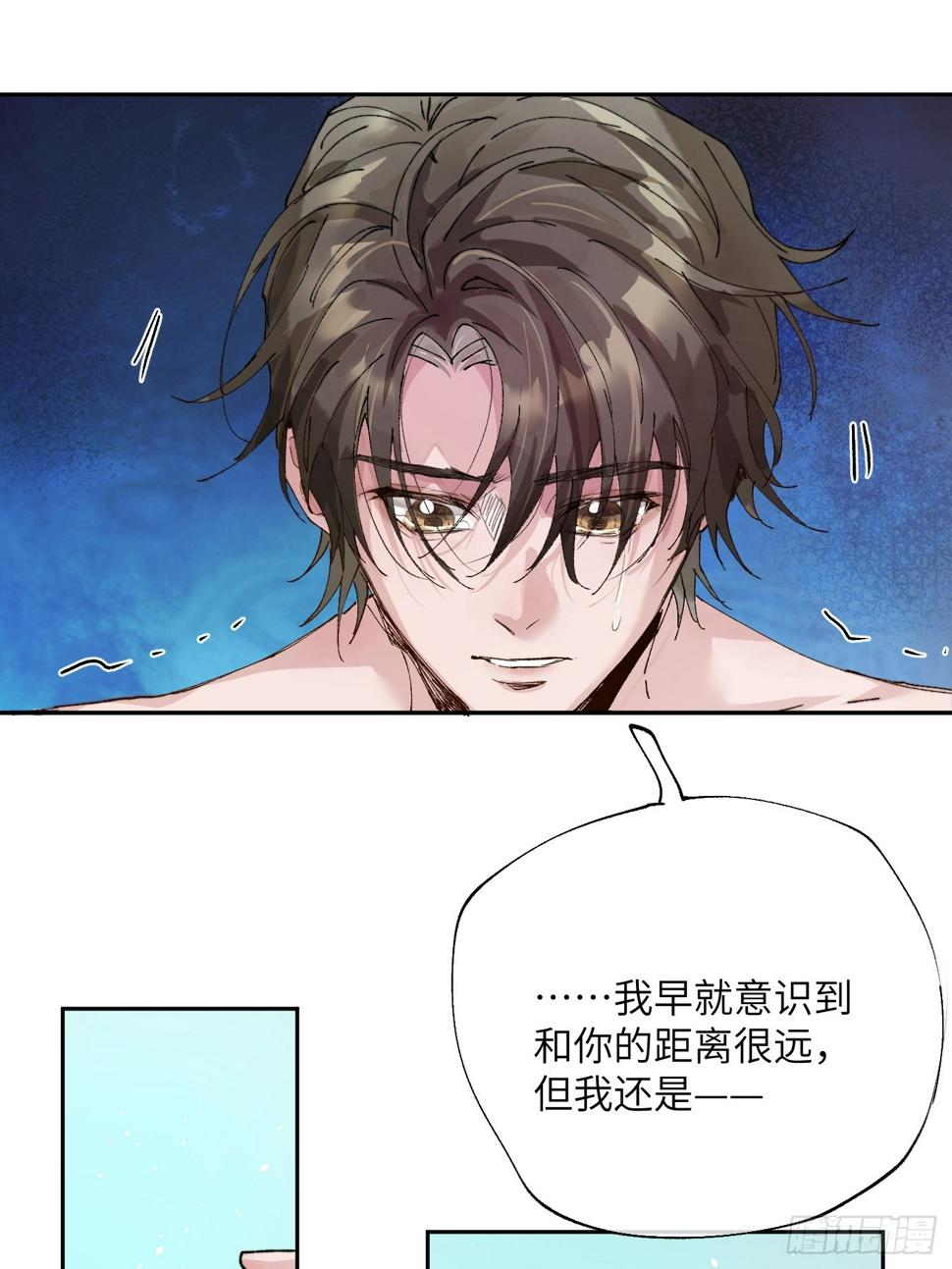第30话 湮没的剖白32