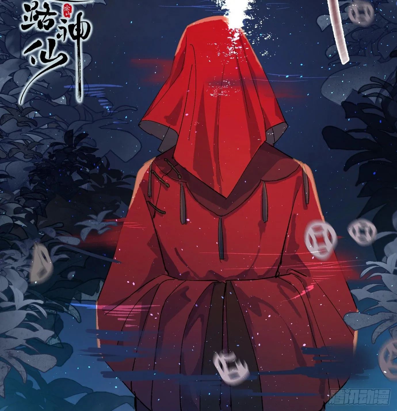 第41话 鬼新娘0