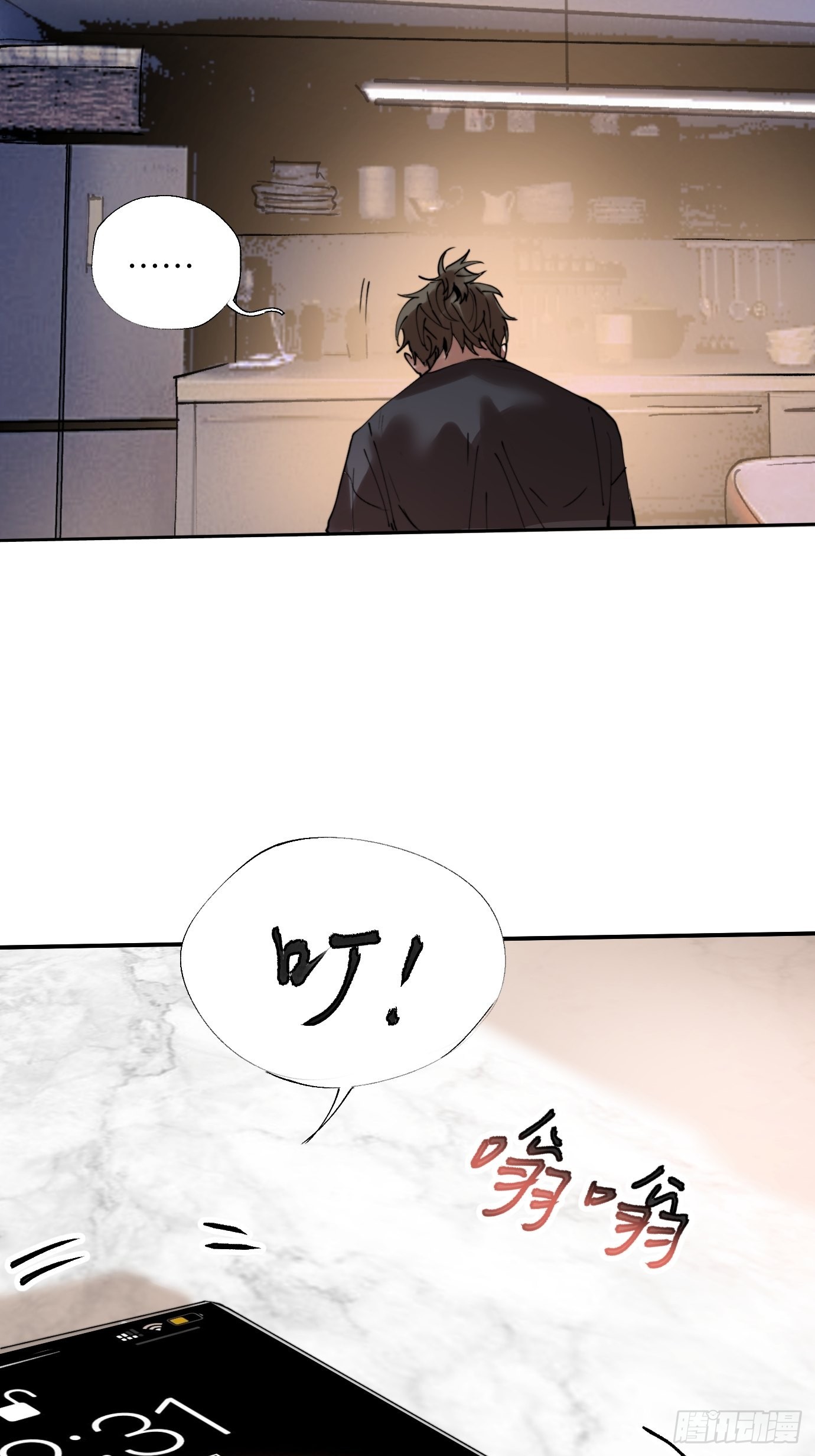 第5话 狐仙登门23